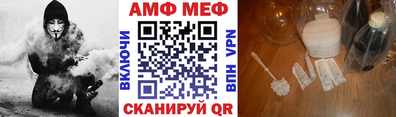 Купить закладки  Черемхово  АМФ Premium 