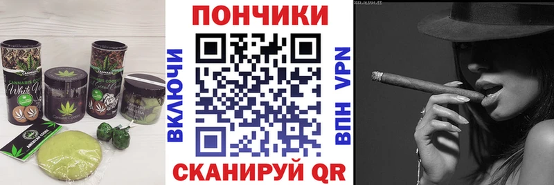 Печенье с ТГК марихуана  Купить закладки  Черемхово 