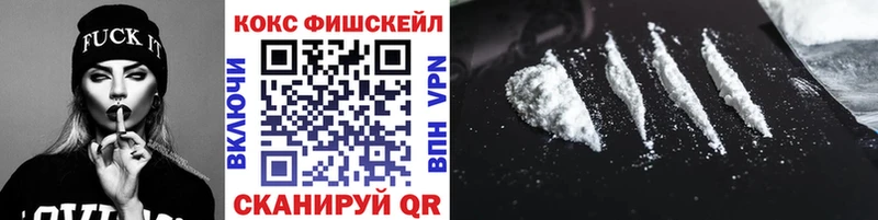 КОКАИН VHQ  Купить закладки  Черемхово 