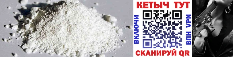 Купить  Черемхово  Кетамин ketamine 