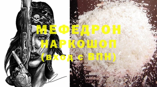 ALPHA PVP Сафоново