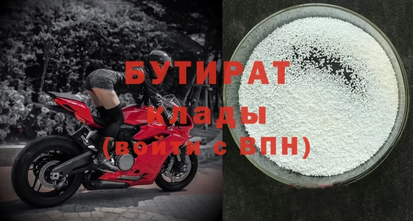прущий лед Саяногорск