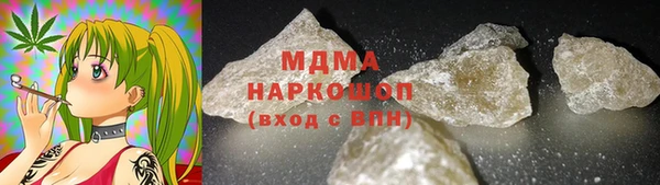 ALPHA PVP Сафоново