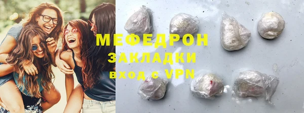 тгк Сатка
