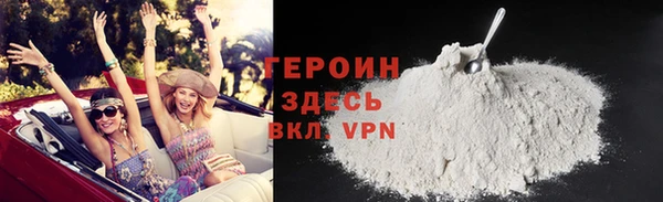 героин Семёнов
