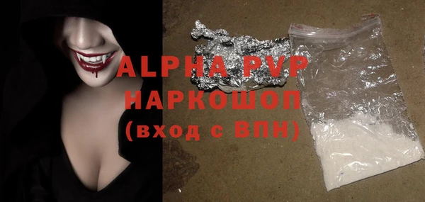 ALPHA PVP Сафоново