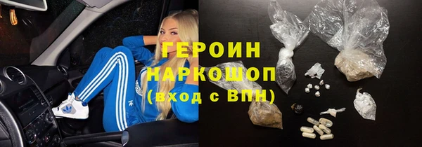 ALPHA PVP Сафоново