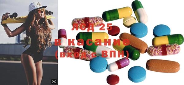 тгк Сатка