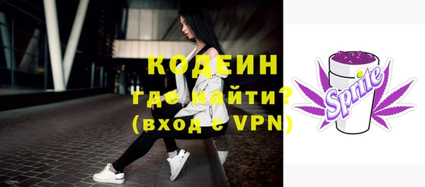 прущий лед Саяногорск