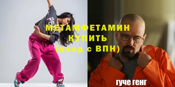 прущий лед Саяногорск