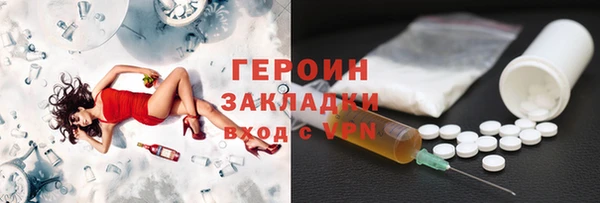 героин Семёнов