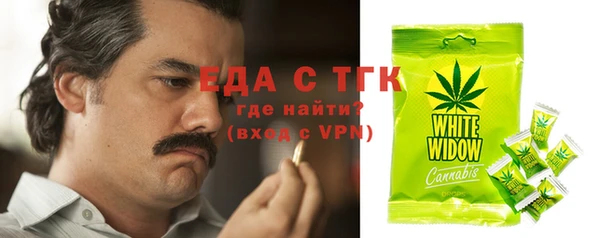 прущий лед Саяногорск
