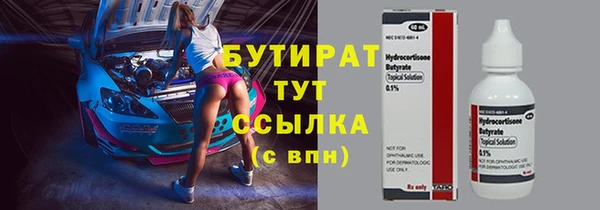прущий лед Саяногорск