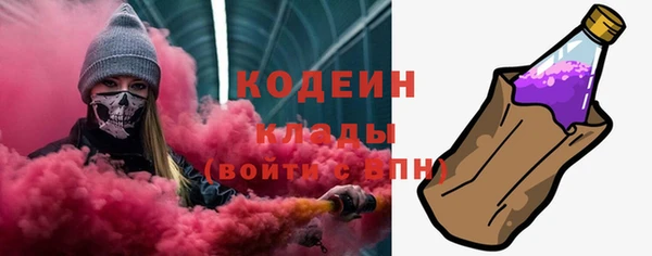кокаин VHQ Семилуки