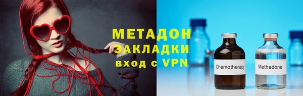 прущий лед Саяногорск