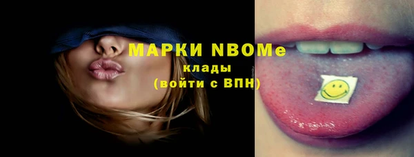 прущий лед Саяногорск