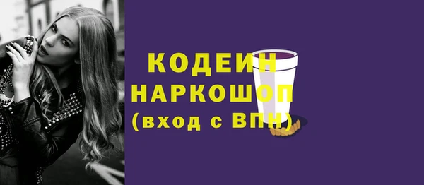 тгк Сатка