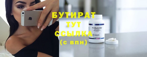 прущий лед Саяногорск