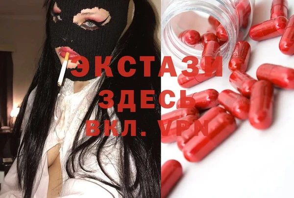 кокаин VHQ Семилуки