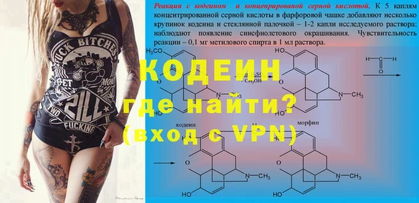 ALPHA PVP Сафоново