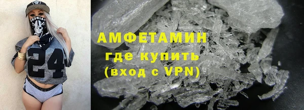 ALPHA PVP Сафоново