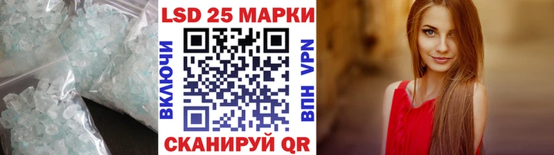 LSD-25 экстази ecstasy Купить закладки Черемхово