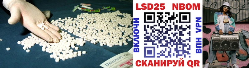 Лсд 25 экстази кислота Черемхово