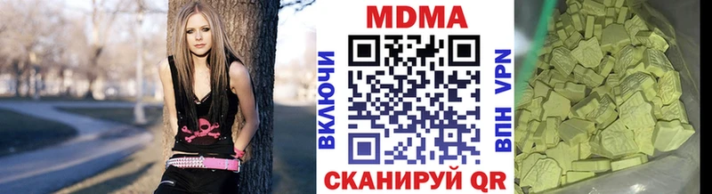 МДМА кристаллы  Купить  Черемхово 