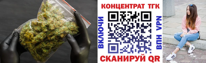 Купить где Черемхово Дистиллят ТГК концентрат